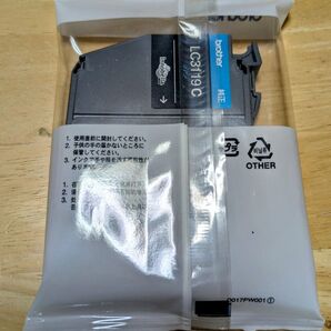 ブラザー インクカートリッジ シアン brother lc3119 純正