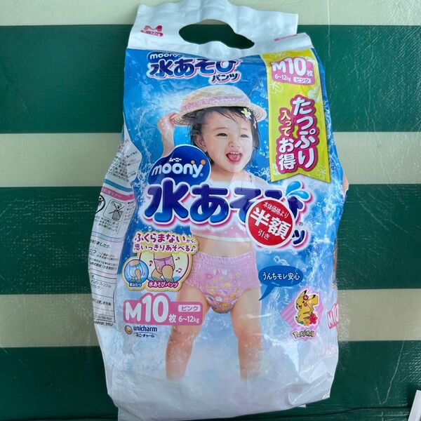 水あそびパンツ 7枚セット ポケモン Mサイズ