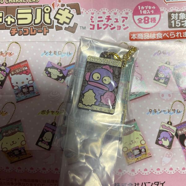 サンリオキャラクターズ キャラパキミニチュアコレクション ハンギョドン