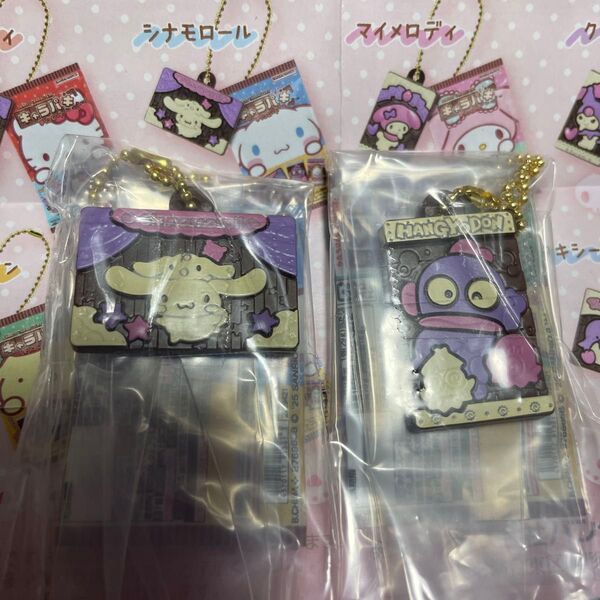 キャラパキ ミニチュアコレクション サンリオキャラクターズ ハンギョドン シナモン シナモロール