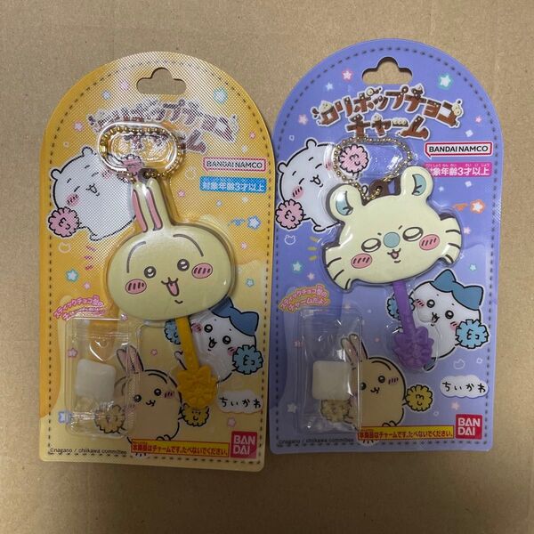 ちいかわ ロリポップチョコチャーム モモンガ うさぎ