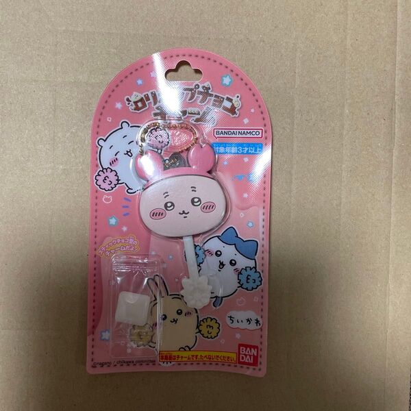 ちいかわ ロリポップチョコチャーム カニちゃん 古本屋