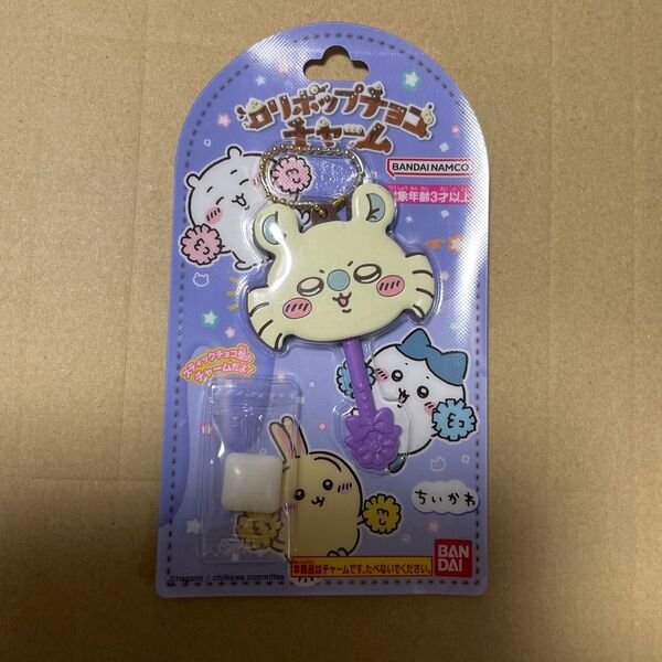 ちいかわ ロリポップチョコチャーム モモンガ