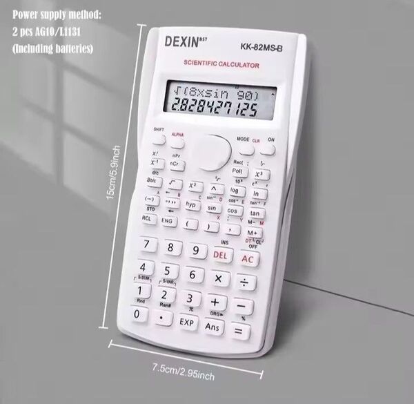 関数電卓