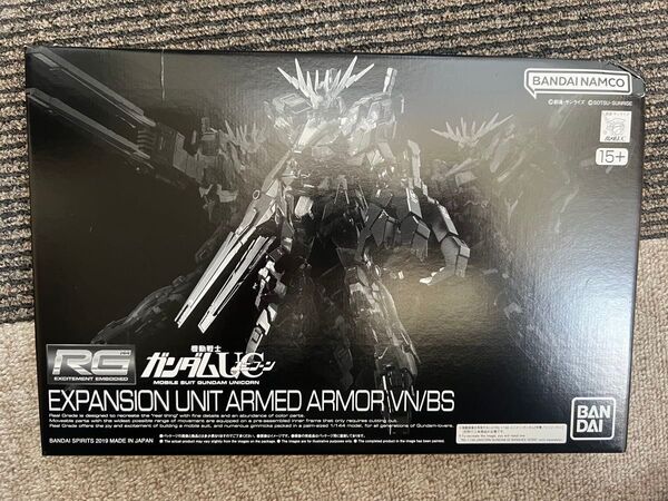 RG 1/144 拡張ユニット アームド・アーマーVN/BS