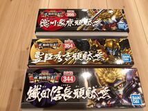 未組立 新品 未使用 SDガンダム BB戦士 SD戦国伝 武神降臨編 織田信長頑駄無 豊臣秀吉頑駄無　徳川家康頑駄無 3体セット_画像2