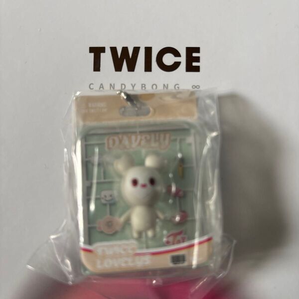 TWICE LOVELYS ブリスターマスコットチャーム ダヒョン