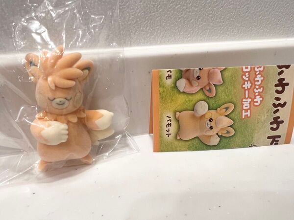 新品未開封★ポケモン ふわふわドール PAMO NO MURE パーモット ポケモンセンター限定 ポケセン限定 ポケットモンスター