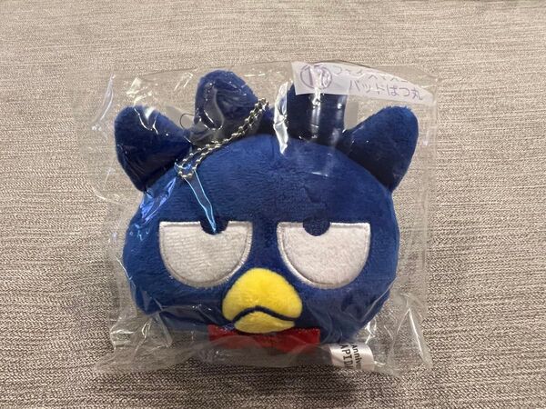 【新品未開封】サンリオ当たりくじ はぴだんぶい フェイスマスコット sanrio バッドばつ丸 バツ丸 サンリオくじ