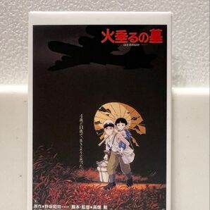 【美品】ジブリパークとジブリ展 ウェルカム缶バッジコレクション 火垂るの墓 スタジオジブリ