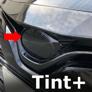 Tint+カット済みエンブレム スモークフィルム(ブラックスモーク5%)カムリ70 AXVA70/AXVA75/AXVH70