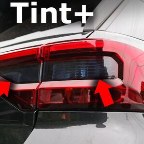 Tint+何度も貼れる テールランプ スモークフィルム ロッキー A201S/A202S/A210S 前期/後期