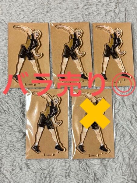 ハイキュー クロニクル アクリルスタンド アクスタ 宮侑 4点
