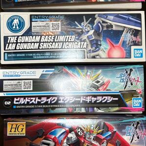ガンプラまとめ売り