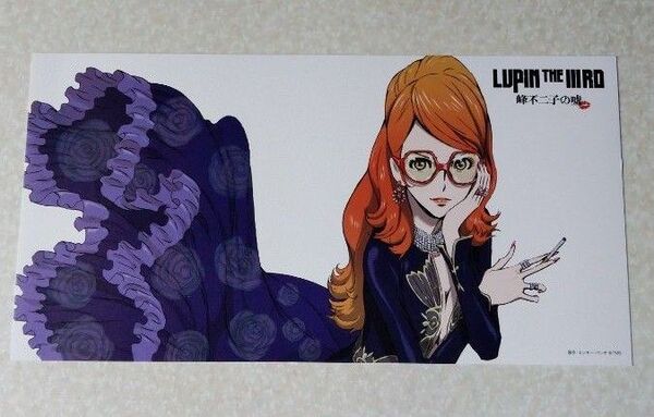 ポストカード 峰不二子 非売品 ルパン三世 映画 LUPIN