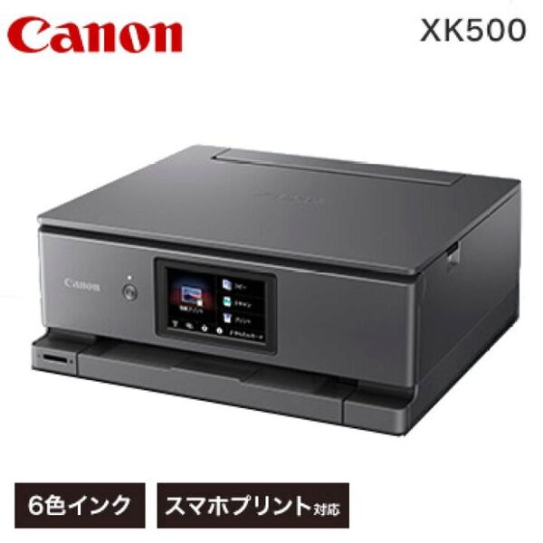 Canon PIXUS 複合機 インクジェットプリンター プリンター キャノン ブラック