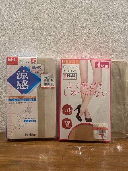 パンスト ストッキング ベージュ系 10足パンティストッキング まとめ売り未使用品