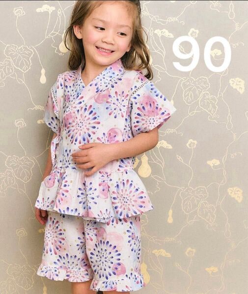 新品タグ付き アプレレクール アプレのはんなりGIRLS甚平 ピンク 90