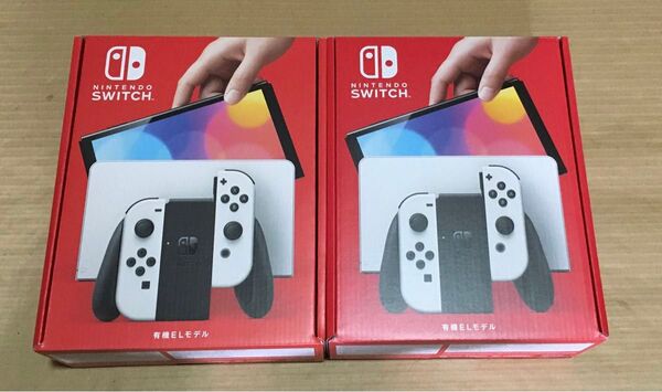 Nintendo Switch 有機ELモデル ホワイト 2つセット 新品未開封 店舗印無し