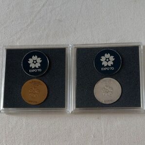 大阪万博 EXPO70 記念 純銀メダル.銅メダル2個セット◆プラケース入り◆大蔵省造幣局 日本万国博覧会 早いもの勝ち最安値