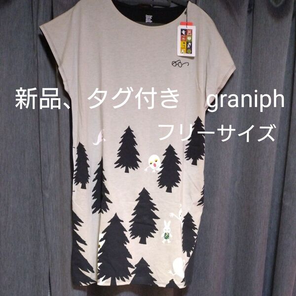 新品、タグ付き グラニフ graniph フリーサイズ チュニック ワンピース 半袖 Tシャツ