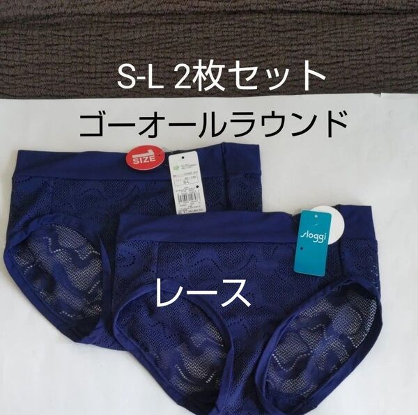 6/30までセール S-L 2枚 スロギー sloggi スロギー ゴーオールラウンド レース ヒップスター ネイビー トリンプ