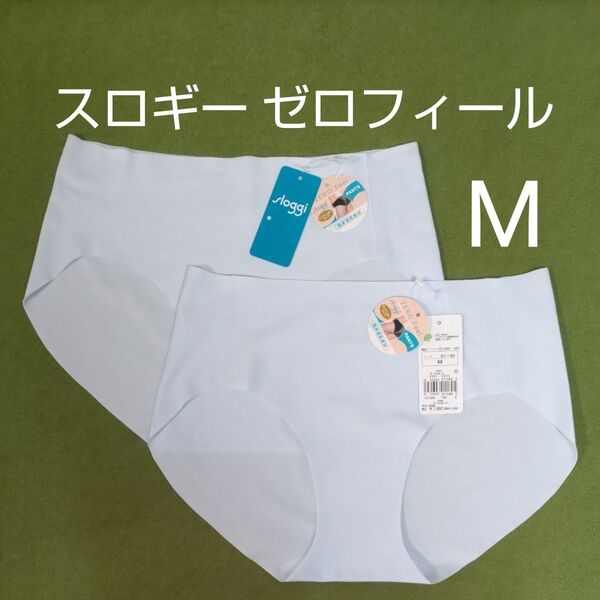 Mサイズ 2枚 スロギー ヒップスター水色 トリンプ 吸汗速乾 ゼロフィール sloggi ショーツ
