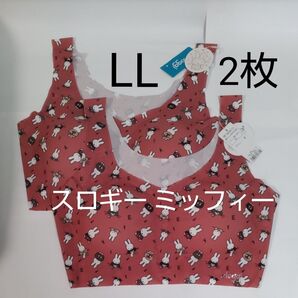 6/30までセール 半額以下 2枚 LL ミッフィー スロギー ハーフトップ ウィンター柄 赤系 ゼロ フィール トリンプ