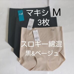 M 3枚スロギー sloggi スロギー ゼロ フィール 綿混 マキシ ショーツ sloggi G028 はきこみ深め