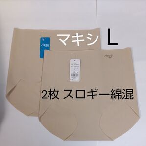 L 2枚 スロギー 綿混タイプ G028 マキシ ショーツ トリンプ はきこみ深め ゼロフィール sloggi G028