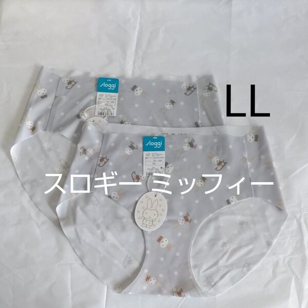 6/30までセール 半額 LLサイズ ミッフィー ショーツ スロギー ゼロフィール ヒップスター L ボーイズレングス トリンプ