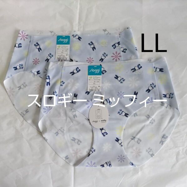 6/30までセール 半額 LLサイズ ミッフィー ショーツ スロギー ゼロフィール ヒップスター L ボーイズレングス トリンプ