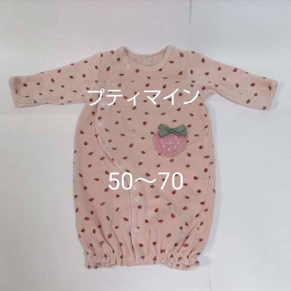 petit main プティマイン 長袖 カバーオール ナルミヤ 女の子 新生児 出産準備 50~70 ツーウェイ 苺柄 冬
