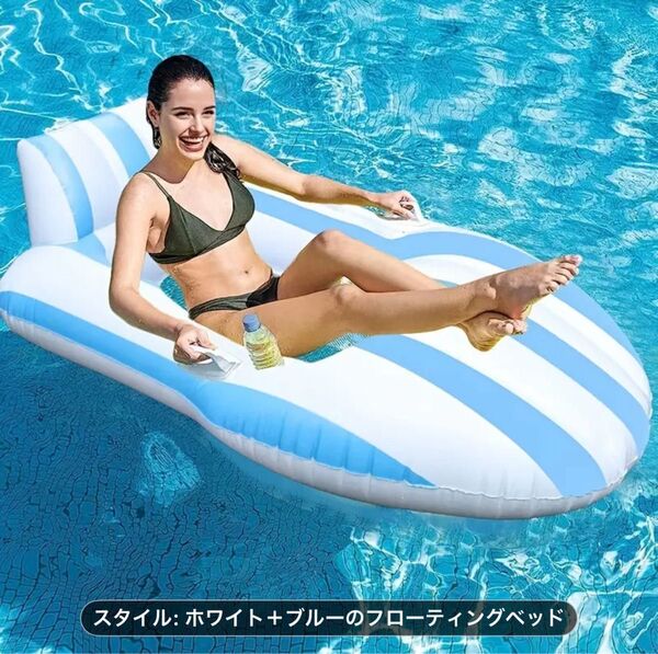 フロート 浮き輪 水遊び 海水浴 プール レジャー 大人用