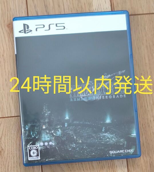 【24時間以内発送】PS5 ファイナルファンタジーVII リメイク インターグレード
