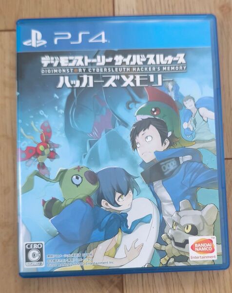 【24時間以内発送】PS4 デジモンストーリー サイバースルゥース ハッカーズメモリー