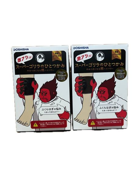 値引不可 新品未開封 スーパーゴリラのひとつかみ SGF-2401(ブラック)2個セット