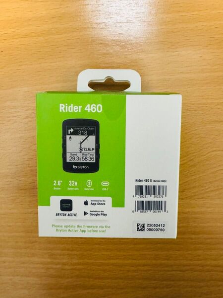 新品未開封 ブライトン BRYTON Rider 460E