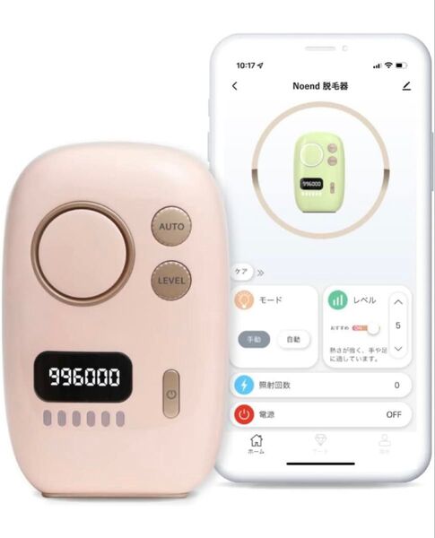 新品未使用 Noend 家庭用脱毛器 スマートハック ピンク