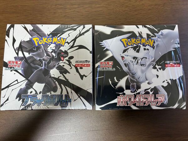 ポケモンカードゲーム ブラックボルト・ホワイトフレア各1BOX 計2BOX シュリンク付き未開封品