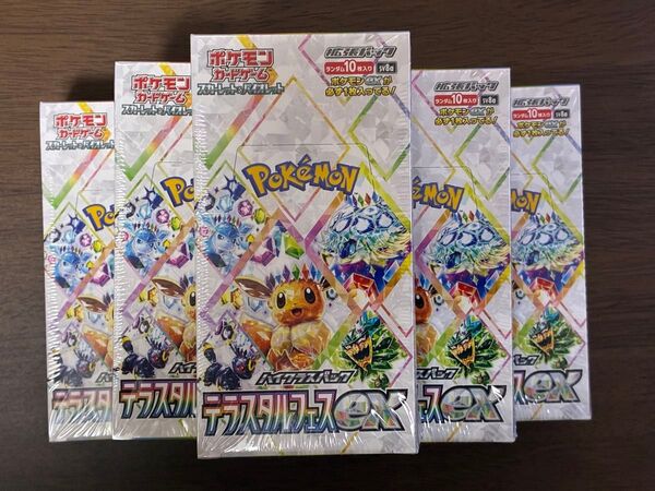 ポケモンカードゲーム ハイクラスパック テラスタルフェスex 6BOX シュリンク付未開封品