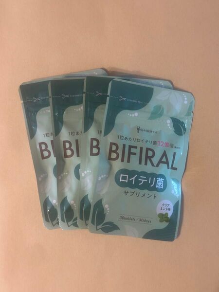 BIFIRAL ビフィラル ロイテリ菌 サプリメント クリアミント味 30日分 4袋