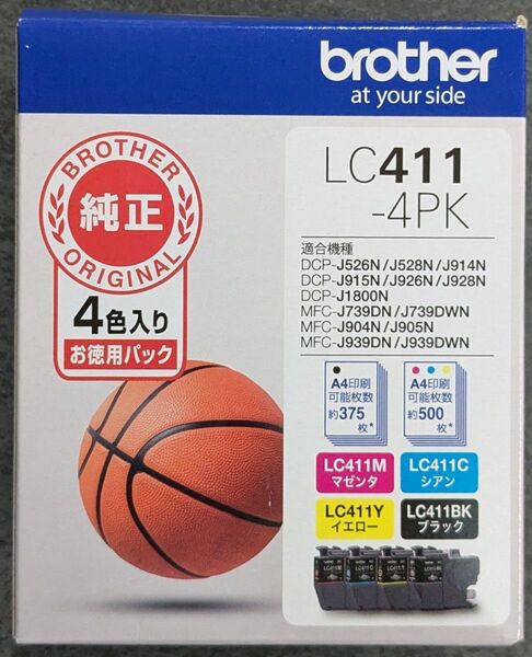 新品未使用 ブラザー工業 brother 純正 インクカートリッジ LC411-4PK(お徳用4色パック)