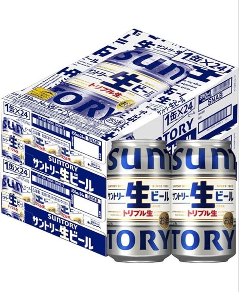 サントリー生ビール トリプル生 350ml×24缶 2ケース