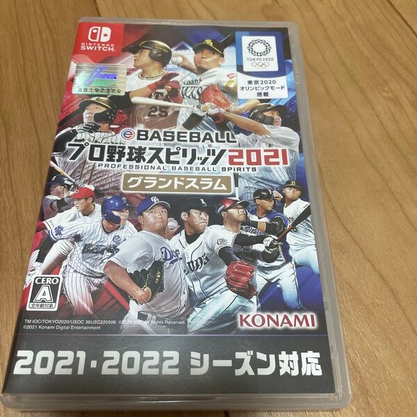 0705202【Switch】 eBASEBALL プロ野球スピリッツ2021 グランドスラム
