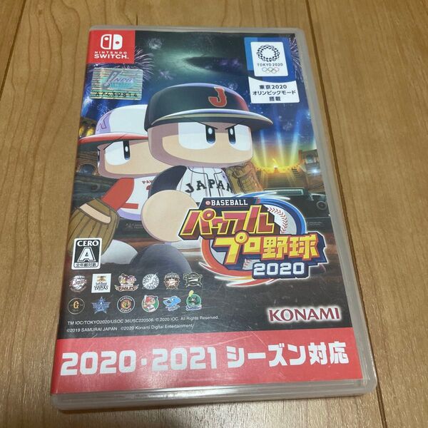 0705241【Switch】 eBASEBALLパワフルプロ野球2020