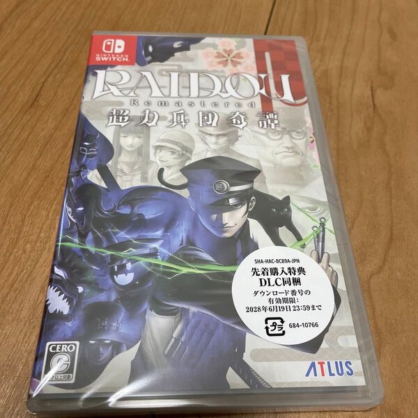 新品未開封【Switch】 RAIDOU Remastered:超力兵団奇譚