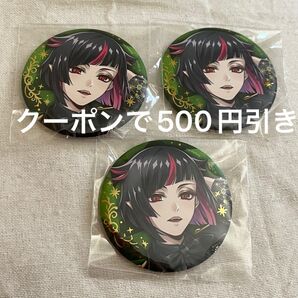 ツイステッドワンダーランド ツイステ 5周年 ブレイジングジュエル 缶バッジコレクション リリア 3点セット 松屋銀座
