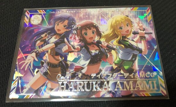 アイドルマスターツアーズ ツアマス 天海 春香 SSR デイアフターデイAMCG