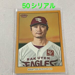西川遥輝 楽天イーグルス カード topps